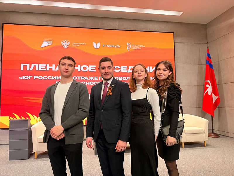 Активисты СПК "Я горжусь!" ТвГМУ приняли участие во всероссийском форуме в Волгограде