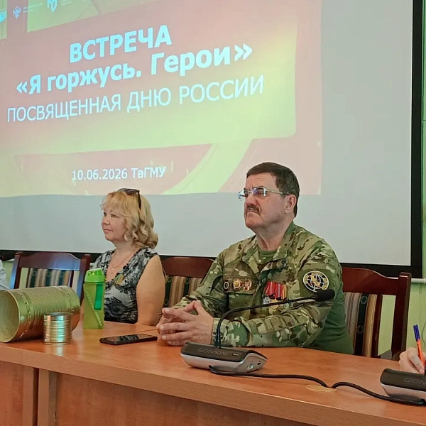 В стенах ТвГМУ продолжается проект «Я горжусь. Герои» - фото 8