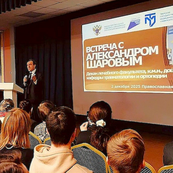 Встреча актива СПК «Я горжусь» и врача-волонтера А.Н. Шарова с учениками православной школы - фото 2