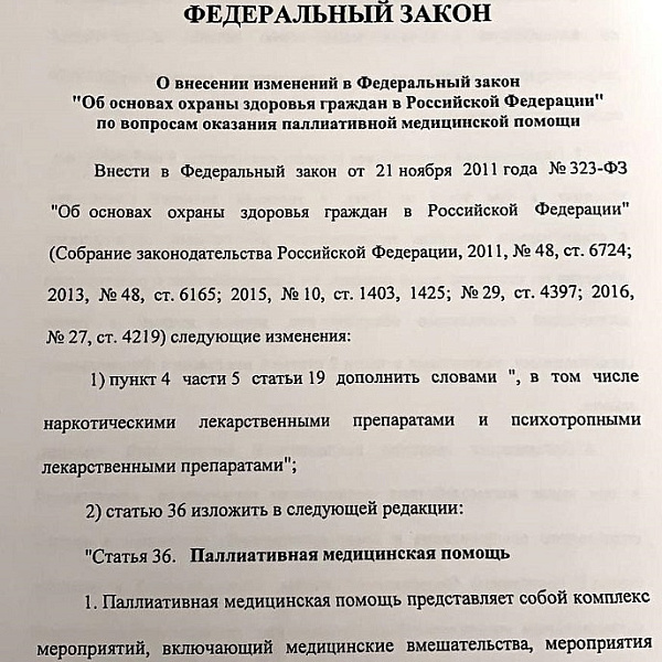 Представители ТГМУ приняли участие в парламентских слушаниях - фото 2