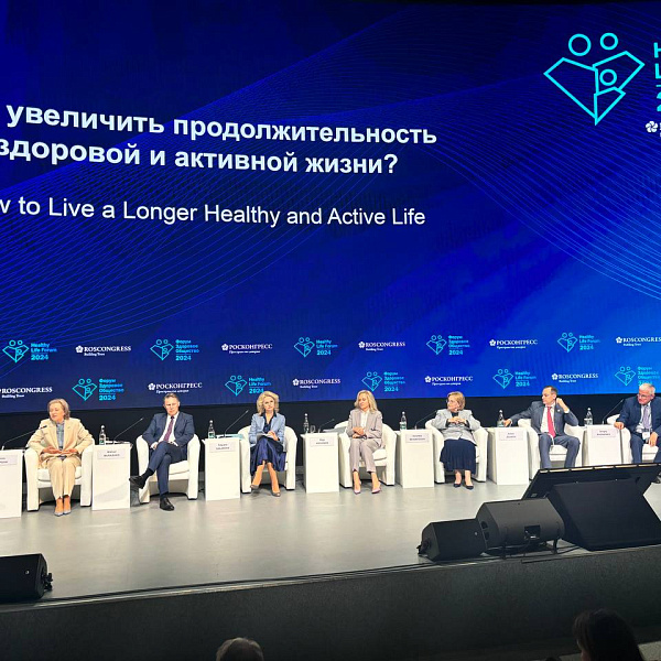 Тверской медуниверситет на форуме «Здоровое общество»  - фото 1