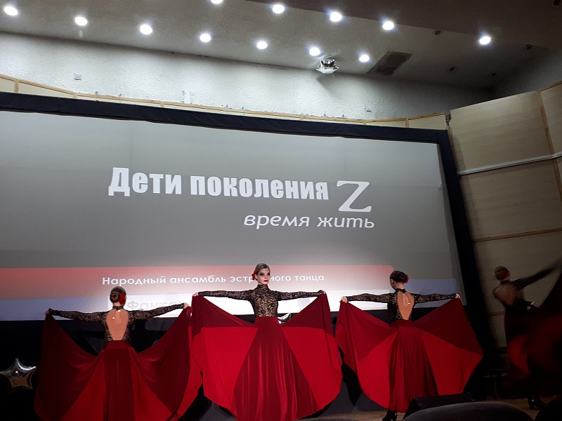 «ДЕТИ ПОКОЛЕНИЯ Z. ВРЕМЯ ЖИТЬ»! Профилактика идеологии терроризма и экстремизма «ДЕТИ ПОКОЛЕНИЯ Z. ВРЕМЯ ЖИТЬ»! Профилактика идеологии терроризма и экстремизма