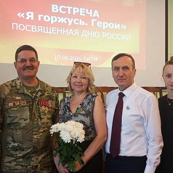В стенах ТвГМУ продолжается проект «Я горжусь. Герои» - фото 6