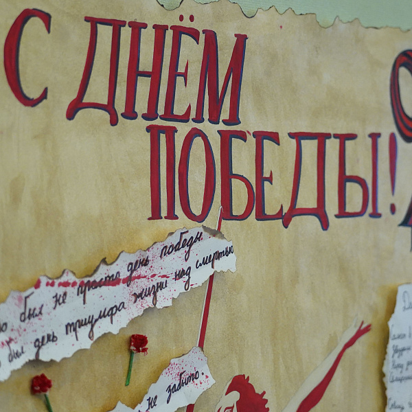 В Тверском медуниверситете состоялся телемост «Лица Дружбы» - фото 6