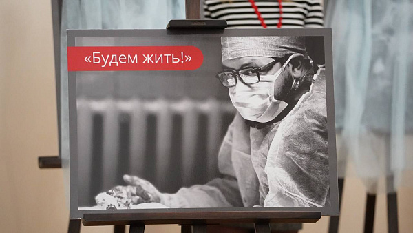 В Тверском медуниверситете открылась уникальная фотовыставка, посвященная работе врачей в зоне СВО В Тверском медуниверситете открылась уникальная фотовыставка, посвященная работе врачей в зоне СВО