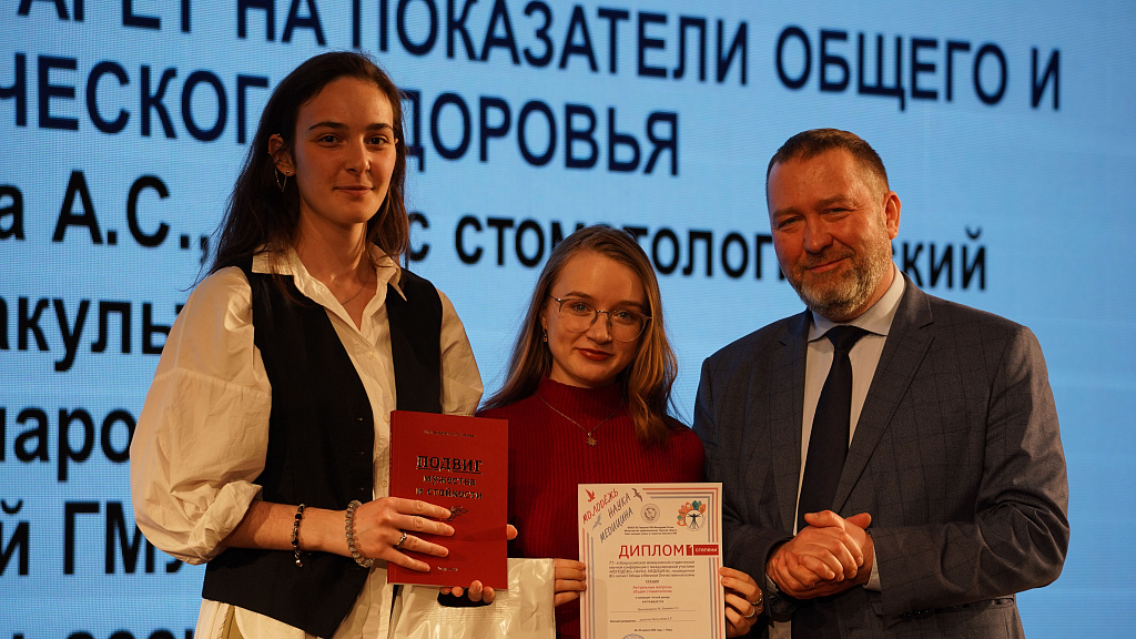 В Тверском медуниверситете завершилась конференция «Молодежь, наука, медицина»