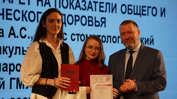 В Тверском медуниверситете завершилась конференция «Молодежь, наука, медицина»