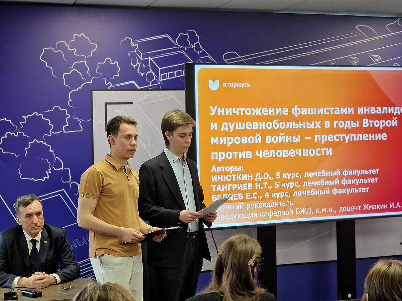 Открытое заседание клуба «Я горжусь» по реализации проекта «Без срока давности»