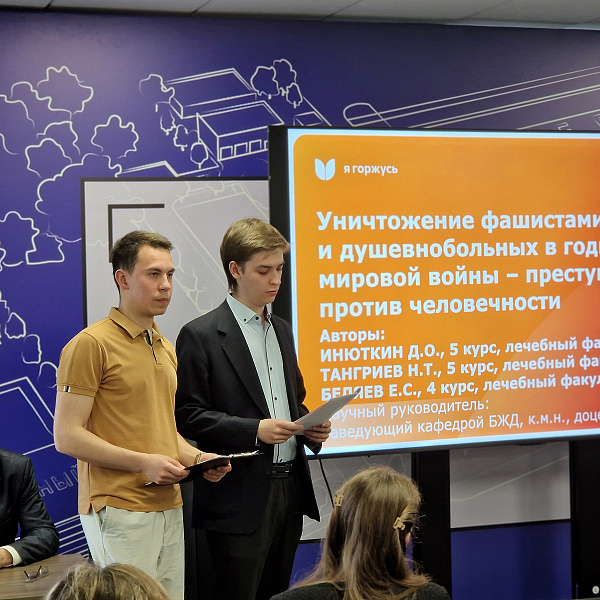 Открытое заседание клуба «Я горжусь» по реализации проекта «Без срока давности» - фото 4