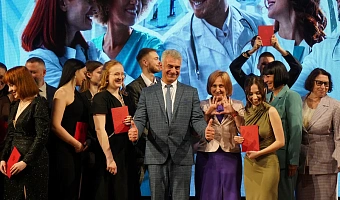 Поздравление и.о. ректора с Международным днем студента!