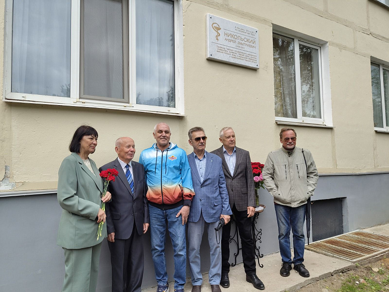 Торжественное событие Торжественное событие