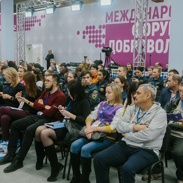 Студенты-спасатели Тверского ГМУ на Международном форуме добровольцев - фото 9