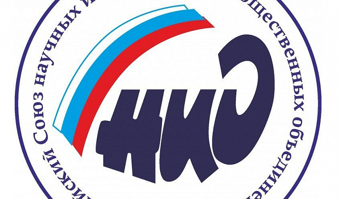 Премия "НАДЕЖДА РОССИИ - 2023"