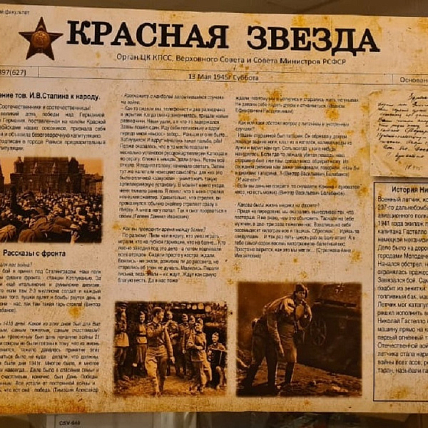 Выставка плакатов «Великая Отечественная война глазами иностранных обучающихся ТвГМУ» - фото 4