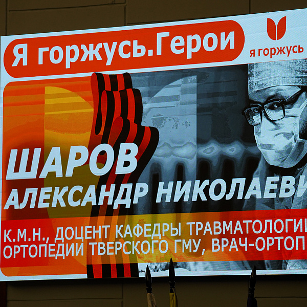 Декан лечебного факультета ТвГМУ рассказал студентам о своей работе в зоне СВО - фото 2