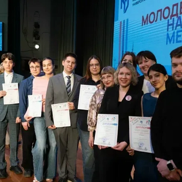 Список победителей 72-й Всероссийской межвузовской студенческой научной конференции с международным участием «МОЛОДЁЖЬ, НАУКА, МЕДИЦИНА» - фото 4