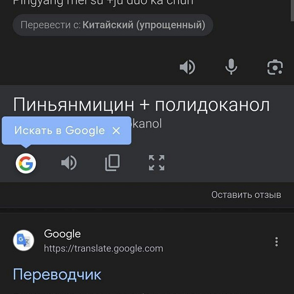 Отчет о проведении Совместного вебинара между Тверским государственным медицинским университетом, ДОКБ г. Тверь и Shenzhen Children’s Hospital (ДКБ г. Шэньчжэнь) "МАЛОИНВАЗИВНЫЕ ВМЕШАТЕЛЬСТВА ПОД УЛЬТРАЗВУКОВЫМ КОНТРОЛЕМ" - фото 29