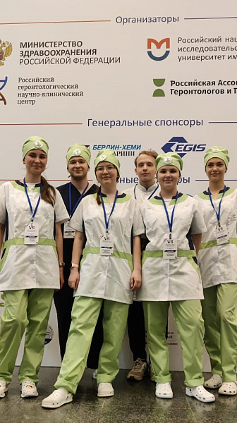 Первая Всероссийская олимпиада по геронтологии и гериатрии