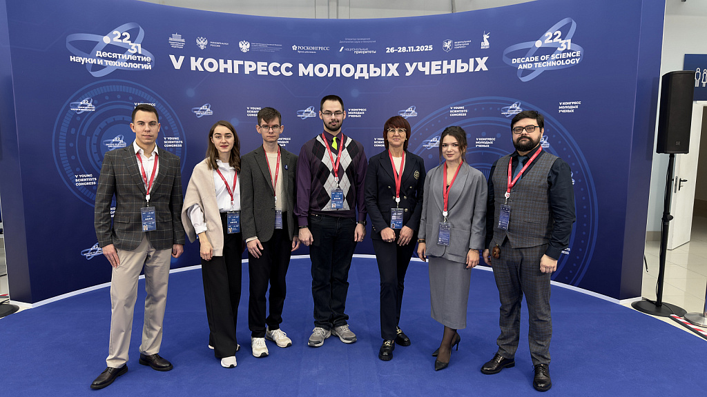 Делегация Тверского медуниверситета приняла участие в работе V Конгресса молодых учёных