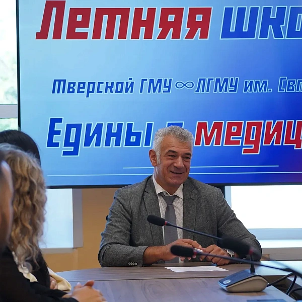 В Тверском медуниверситете стартовала III летняя школа «Едины в медицине» - фото 2