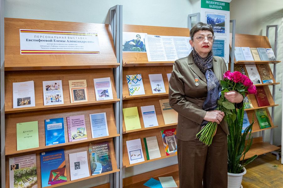 Персональная выставка научных достижений профессора Е.А. ЕВСТИФЕЕВОЙ