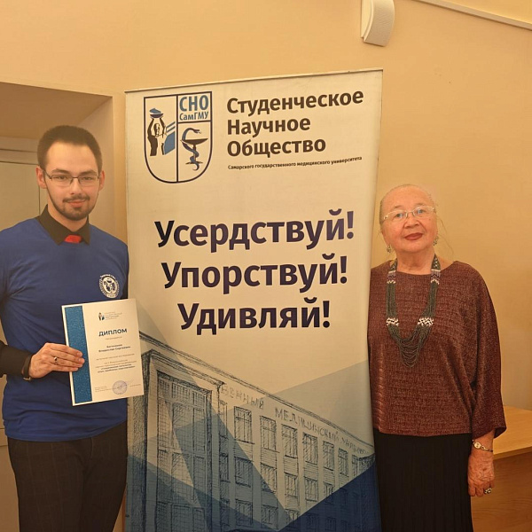 V Всероссийская студенческая Олимпиада по патологии «Искатели сути» - фото 5
