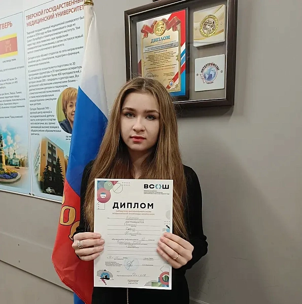 Всероссийская олимпиада школьников по биологии в 2025/2026 учебном году