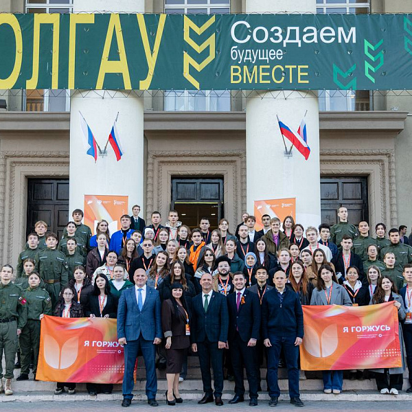 Активисты СПК "Я горжусь!" ТвГМУ приняли участие во всероссийском форуме в Волгограде - фото 2