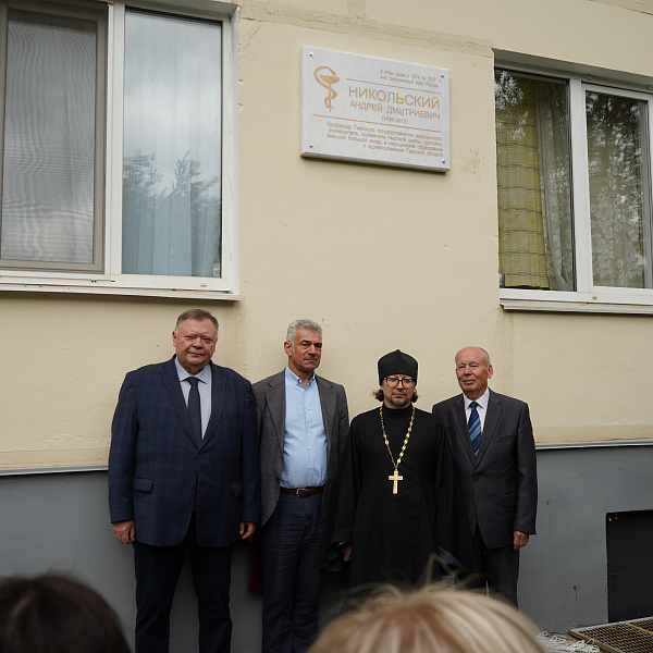 В Твери открыли мемориальную доску заслуженному врачу РСФСР Андрею Дмитриевичу Никольскому - фото 3