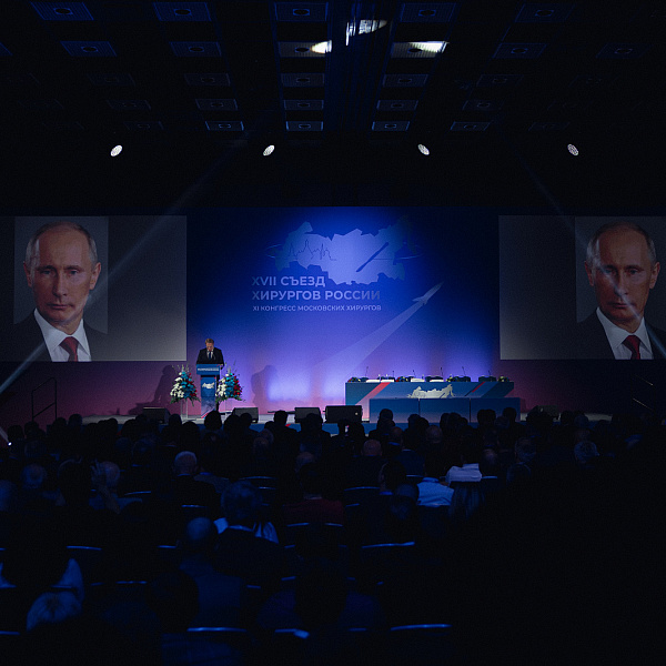 Представитель Университетской клиники ТвГМУ выступил на XVII Съезде хирургов России - фото 1