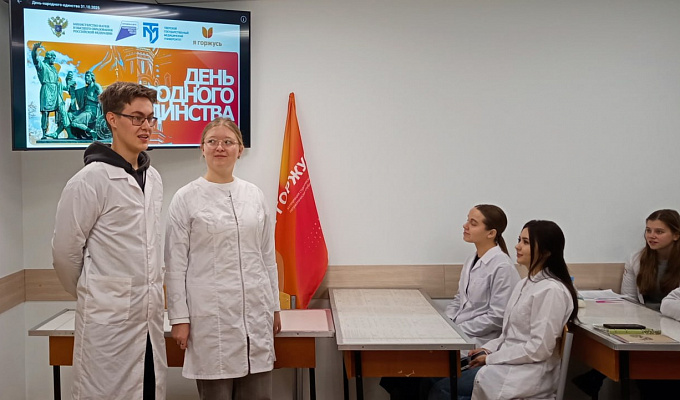 СПК «Я горжусь – Тверской ГМУ» поздравил студентов с Днем народного единства