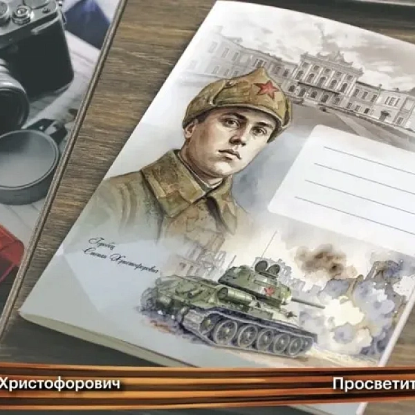  Презентация проекта «Тверские герои» - фото 3