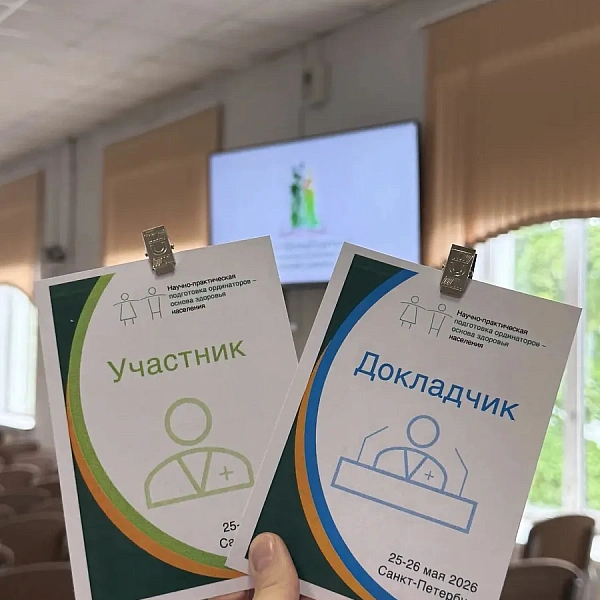 Ординаторы ТвГМУ получили награды на Всероссийском конгрессе в Санкт-Петербурге - фото 6