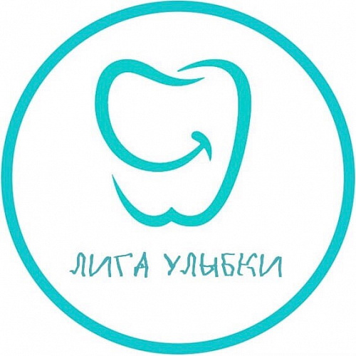 Волонтерский отряд «Лига Улыбки»