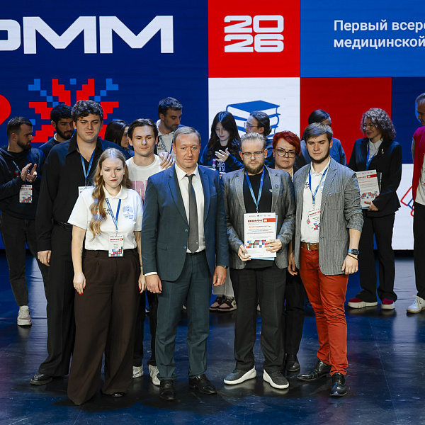 ТвГМУ на Первом Всероссийском форуме медицинской молодёжи: новые идеи и полезные контакты - фото 6