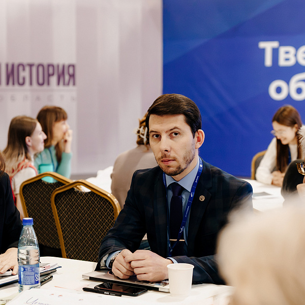 Делегация ТвГМУ приняла участие в образовательной программе «Проводники смыслов. ДНК России» - фото 1