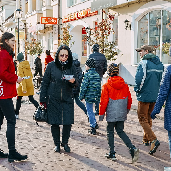 Молодежная акция "В единстве – сила" - фото 5