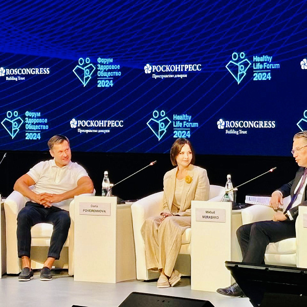 Тверской медуниверситет на форуме «Здоровое общество»  - фото 2