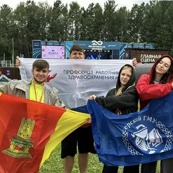 Студенты ТвГМУ - участники X Всероссийского форума волонтёров‑медиков  - фото 2