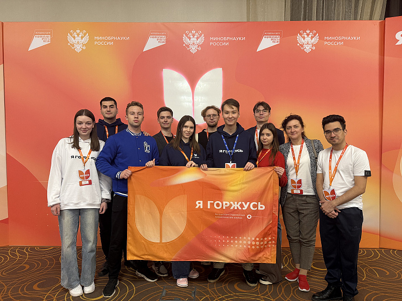 Рабочее заседание медицинских клубов «Я горжусь»