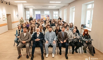 Участие в межвузовской научно-практической конференции