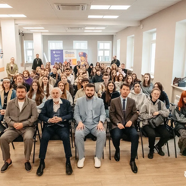 Участие в межвузовской научно-практической конференции - фото 1
