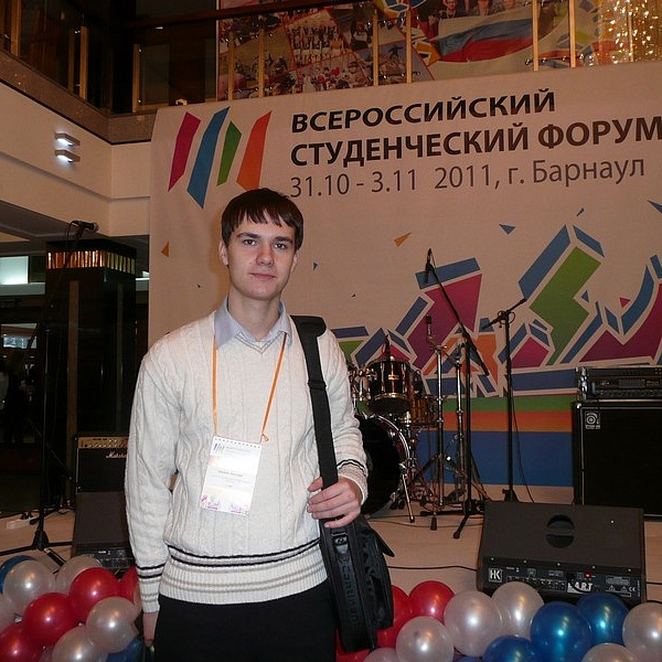 IV Всероссийский Студенческий Форум - фото 1