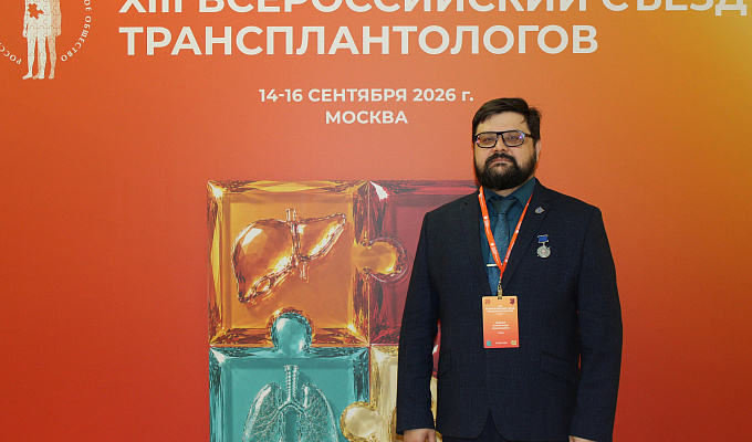 Декан ТвГМУ рассказал о первых результатах уникальной программы трансплантации верхней конечности