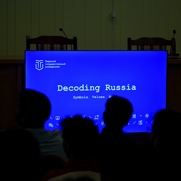 В ТвГМУ состоялась встреча иностранных студентов с экспертом Координационного центра ТвГУ - фото 3