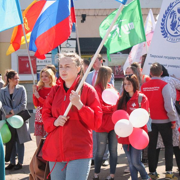 1 Мая 2019 года - фото 5