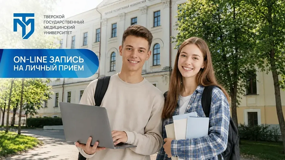 Абитуриенту