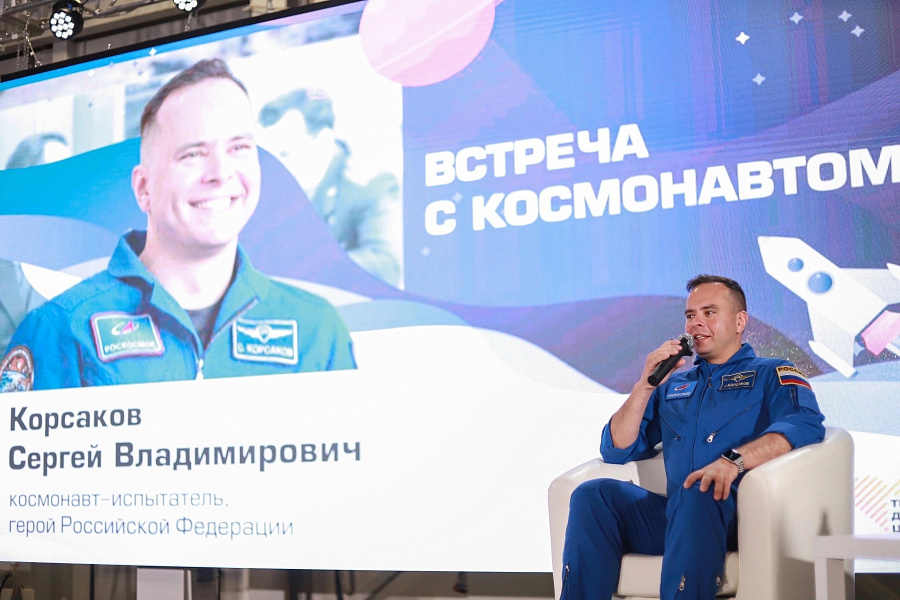 Встреча с Космонавтом Встреча с Космонавтом
