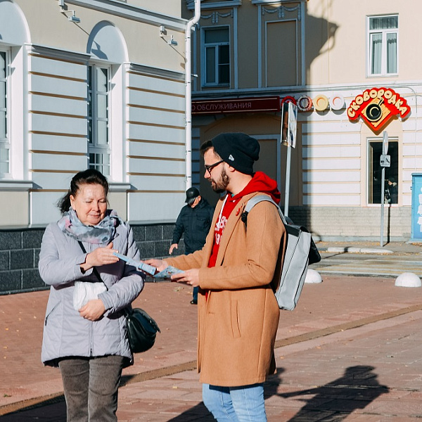 Молодежная акция "В единстве – сила" - фото 7