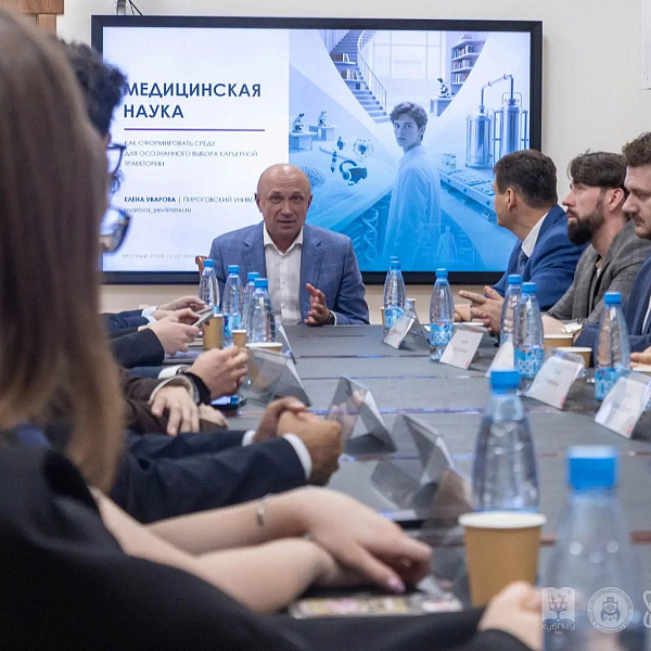 Руководитель СНО ТвГМУ выступила на Международном форуме «НОМУС+» - фото 1
